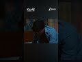 Meghasandesam | Ep - 752 | Reel | Oct 07 2026 | Zee Telugu
