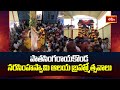 పాతసింగరాయకొండ నరసింహస్వామి ఆలయ బ్రహ్మోత్సవాలు | Narasimha Swamy Temple | Brahmotsavalu