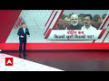 Lok Sabha Election: चिलचिलाती गर्मी या कम उत्साह, दूसरे चरण में कम मतदान की क्या है वजह? | ABP News  - 04:55 min - News - Video