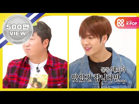(Weekly Idol EP.294) Owner of a crazy sense