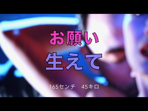 Cocco 「こっこ姐さん シーズン1 #11」