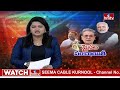 LIVE : కాంగ్రెస్ అకౌంట్స్ ఫ్రీజ్..టైం చూసి దెబ్బకొట్టిన మోడీ | PM Modi Big Shock TO Congress | hmtv  - 01:14:10 min - News - Video
