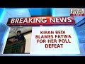 HLT - Kiran Bedi sparks fresh row with conspiracy charges