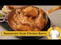 Restaurant Style Chicken Barra | चिकन बर्रा कैसे बनाएं | Chicken Recipes | Sanjeev Kapoor KHazana