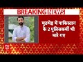 India-Pak Tension: बौखलाया पाक Pok की आवाम पर ढहा रहा जुल्म, 4 लोगों को बागी बताकर मार डाला |  - 03:48 min - News - Video