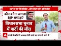 Live News : बीजेपी के नए अध्यक्ष को लेकर आई बड़ी खबर | BJP  - 01:04:39 min - News - Video