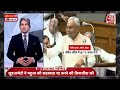Black and White with Sudhir Chaudhary LIVE: Israel-Hamas War | CM Nitish Kumar Statement | Pollution  - 00:00 min - News - Video