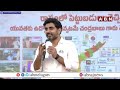 తగ్గేదేలే.. పుష్ప డైలాగ్ చెప్పిన నారా లోకేష్ | Nara Lokesh In Nellore | ABN Telugu  - 01:41 min - News - Video