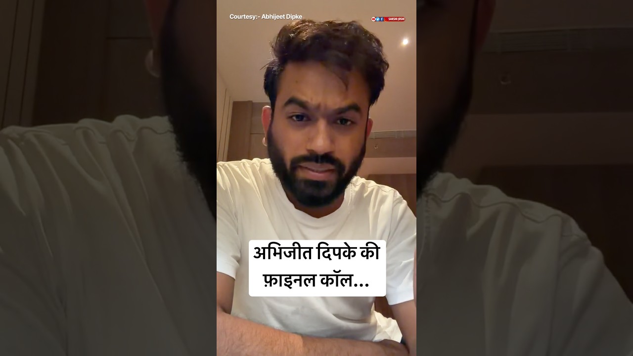 Abhijeet Dipke, cjp protest, jantar mantar