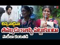 ain Alert In Hyderabad : హైదరాబాద్ లో రెడ్ అలర్ట్.. బయటకు రావొద్దు | Heavy Rain