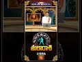 తులారాశి వారికి దివ్యమైన కాలం నడుస్తుంది - Weekly Horoscope #tularashi  #short #libra