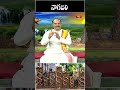 నాగబలి ముహూర్తం #Nagabali #NagavalliMuhurtham #TeluguWedding #HinduMarriages #BhakthiTVShorts  - 00:49 min - News - Video