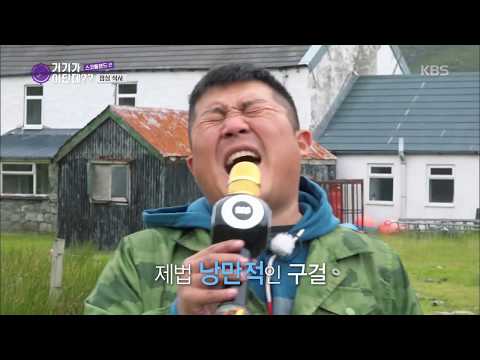 거기가 어딘데?? 노래하는 동냥아치 조세호 출격! 제작진에게 즉석밥 구걸..!.20180817