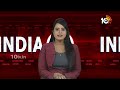 India  20 News | Ed Notices To Kezriwal | UGC Entrance Exam 2023 | Modi Tamilanadu Tour | 10TV News - 06:54 min - News - Video