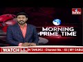 LIVE : వైసీపీ ఓటమి పై జగన్ కీలక సమీక్ష.. | Jagan Sensational Meeting | Ysrcp | hmtv - 00:00 min - News - Video