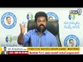 చంద్రబాబు కు సవాల్ విసిరిన వైసీపీ ఎంపీ | YCP MP Nandigam Suresh Slams On Chandrababu | Prime9 News - 03:10 min - News - Video