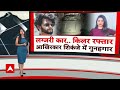 Pune Porsche Accident: पुणे एक्सीडेंट केस में Rahul Gandhi ने सरकार पर बोला तगड़ा हमला | ABP News |  - 06:11 min - News - Video