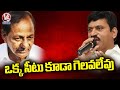 Ponguleti Srinivas Reddy Election Campaign For Raghuram Reddy In Dammaigudem | Khammam | V6 News