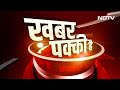 Lok Sabha Election 2024: Varanasi में PM Modi के Nomination के 42 सेकंड खास क्यों हैं | BJP Vs Cong  - 11:23 min - News - Video