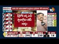 LIVE : Chandrababu To Take Oath As Andhra Pradesh Chief Minister in Amaravati | 10TV News  - 03:05:00 min - News - Video