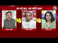 Breaking News: आप प्रवक्ता Priyanka Kakkar ने बीजेपी पर बोला जमकर हमला | AAP | BJP | Aaj Tak  - 01:11 min - News - Video