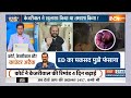 Arvind Kejriwal ED Remand Update: केजरीवाल के खिलाफ गवाही मजबूरी में ? AAP | ED  - 03:29 min - News - Video