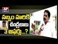 Sabbam Hari Likely To Join TDP