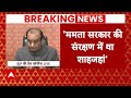 Sheikh Shahjahan की गिरफ्तारी पर बोली BJP- वो अब पश्चिम बंगाल पुलिस की मेहमान नवाजी में चला गया है  - 11:09 min - News - Video