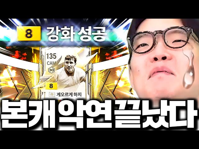 드디어 성공했습니다