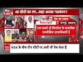 Sandeep Chaudhary : NDA में Raj Thackeray का शामिल होना फायदे से ज्यादा नुकसान पहुंचाएगा?  - 04:28 min - News - Video