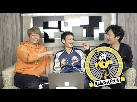 【2019年5月】月間ぷっくり大賞〜Pukkuri Of The Month〜