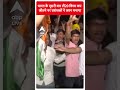 India Win T20 World Cup Final: भारत के दूसरी बार टी20 विश्व कप जीतने पर प्रशंसकों ने जश्न मनाया |  - 00:32 min - News - Video