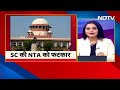 NEET 2024 BREAKING NEWS: NEET मामले में सुनवाई के दौरान NTA को Supreme Court की फटकार  - 06:05 min - News - Video