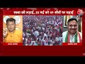 Lok Sabha Election LIVE Updates: Aaj Tak के Political Debate में Ashutosh ने किया बड़ा दावा | News  - 00:00 min - News - Video