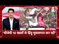 Lok Sabha Election 2024: PM Modi की टिप्पणी पर Priyanka Gandhi ने किया पलटवार, साधा निशाना | Aaj Tak  - 03:12 min - News - Video