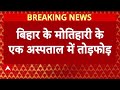 Uttarakhand Paper Leak: धामी सरकार बैकफुट पर, SIT हेड पर बदला फैसला!