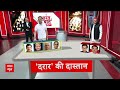 Live: सीट शेयरिंग को लेकर सपा से बात नहीं करेंगे Rahul Gandhi | INDIA Alliance | Election 2024  - 00:00 min - News - Video