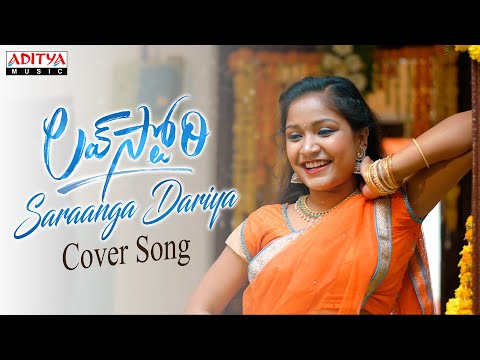 Love Story: Saranga Dariya cover song - Naga Chaitanya, Sai Pallavi Love Story: Saranga Dariya cover song - Naga Chaitanya, Sai Pallavi