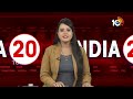India 20 News | Farmers Protest | Fire Incident | PM Modi Campaign in Karnataka | Congress | 10TV  - 06:40 min - News - Video