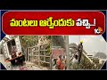 Fire Incident Indrakeeladri Temple | విజయవాడ ఇంద్రకీలాద్రిపై ఘటన | 10TV News
