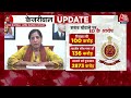 CM Kejriwal Arrest News: पत्नी Sunita ने पढ़कर सुनाया CM Kejriwa का जेल से भेजा संदेश | Aaj Tak  - 04:50 min - News - Video