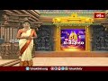 సింహాచలంలో శ్రీవరాహలక్ష్మి నృసింహస్వామి నిత్య కల్యాణం | Devotional News | Bhakthi TV #simhachalam  - 02:11 min - News - Video