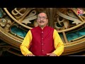 Bhagya Chakra: Navratri में लौंग का चमत्कारी प्रयोग, ऐसे करें अपनी सारी मनोकामनाएं पूरी | Horoscope  - 30:49 min - News - Video