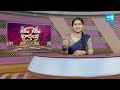 వింతవింత ప్రయోగాలు చేస్తున్న బాబు..| Garam Rajesh Hillarious Comedy on Chandrababu @SakshiTV  - 04:33 min - News - Video