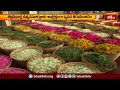 Devotional News | Bhakthi Visheshalu (భక్తి విశేషాలు) | 13th May 2024 | Bhakthi TV  - 14:08 min - News - Video