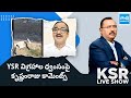 Analyst Krishnam Raju Comments On TDP leaders Destroyed YSR Idols | KSR Live Show | Sakshi TV