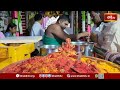 హిందూపురంలో శ్రీ చౌడేశ్వరీమాత శ్రీ బాలాత్రిపురసుందరీదేవిగా దర్శనం..! | Devi Navaratri Ustavalu 2025