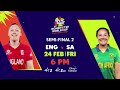Women’s T20 World Cup | SA v ENG  - 00:10 min - News - Video