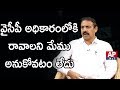 Ramakrishna clarifies why CPI Choose Janasena