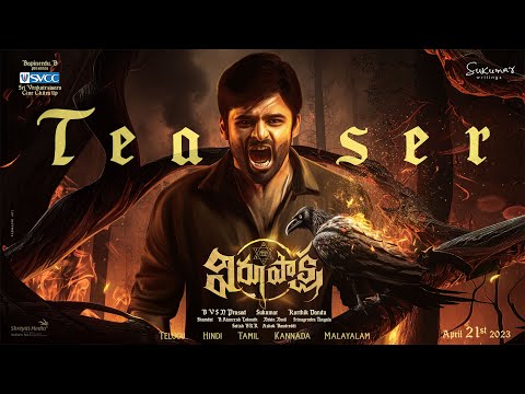 Virupaksha Telugu Teaser